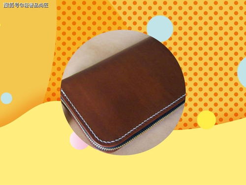 皮具好坏看什么地方？不看外观设计，归根结底还得看制作工艺与皮革本身——以汽车座套为例