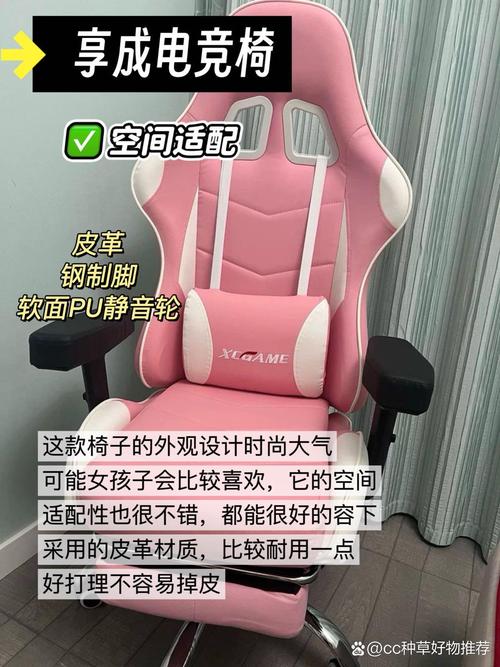 面料:混合人造革 椅脚:尼龙脚 滑轮:低噪耐磨滑轮 速一